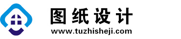 陕西图纸设计网